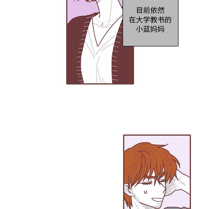 第40話 - 第58张