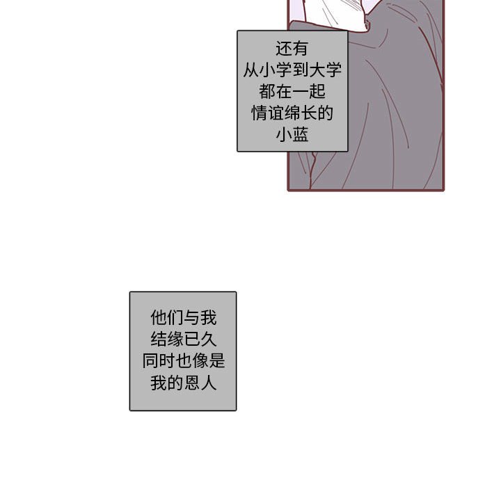 第40話 - 第59张