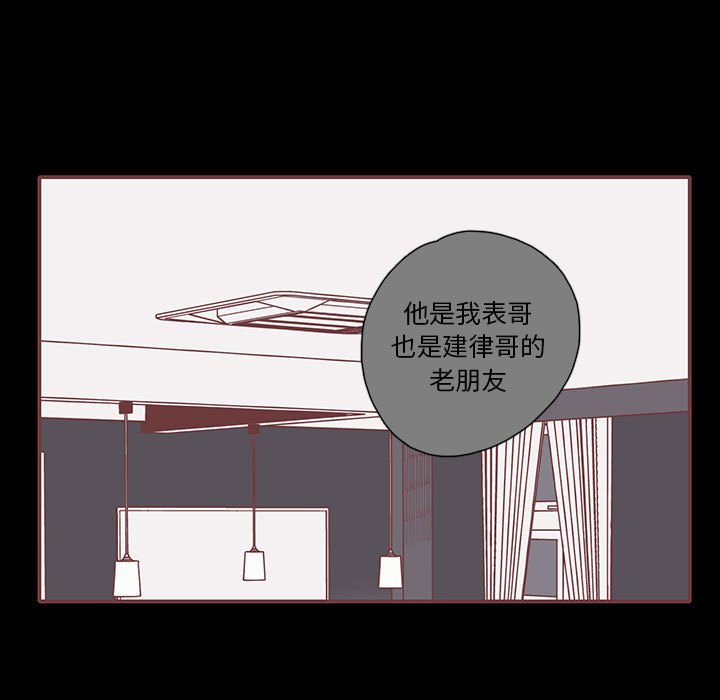 第40話 - 第6张