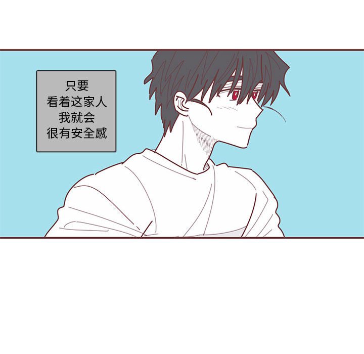 第40話 - 第60张