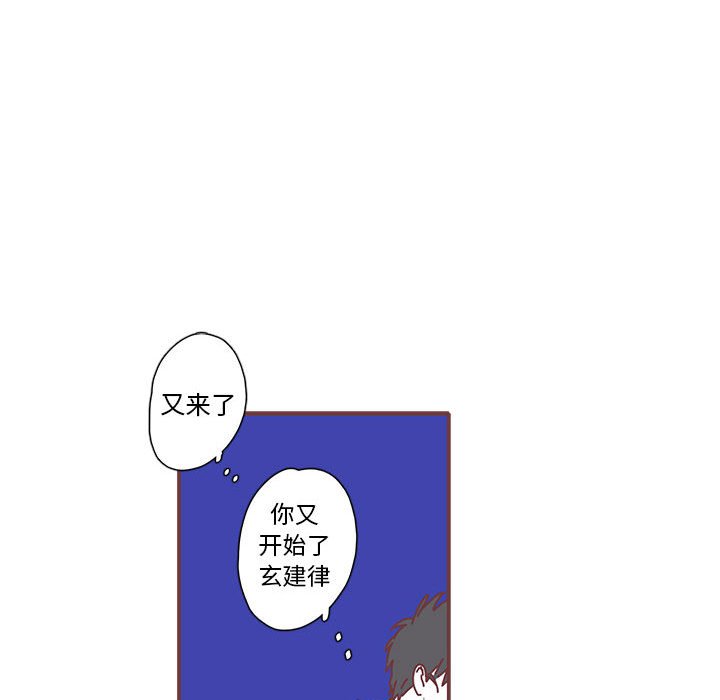 第40話 - 第64张
