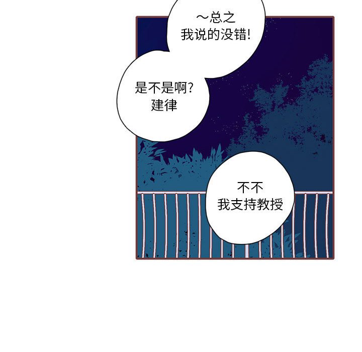 第40話 - 第66张