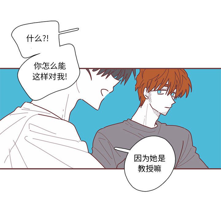 第40話 - 第67张