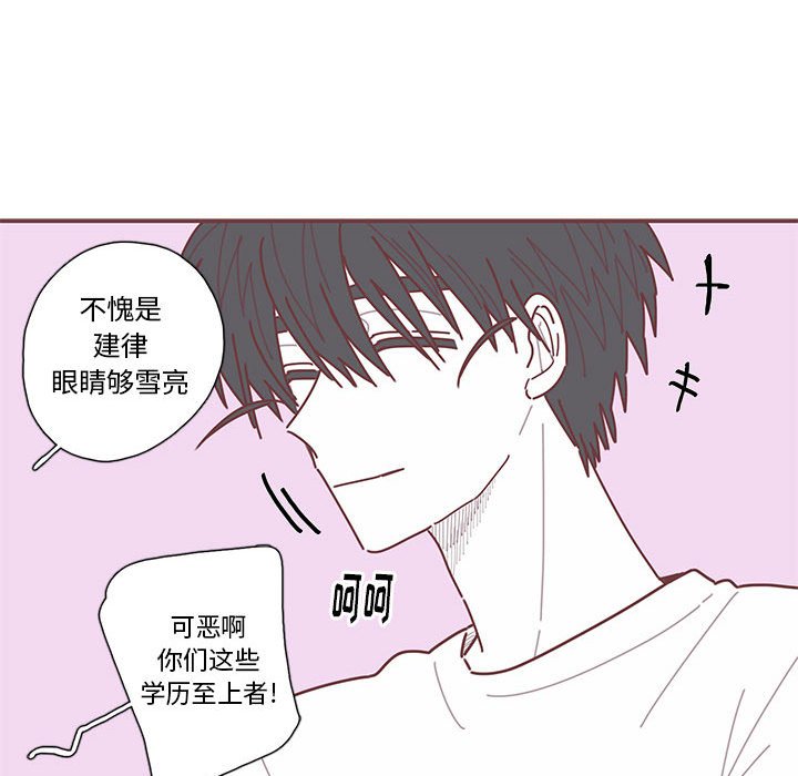 第40話 - 第68张