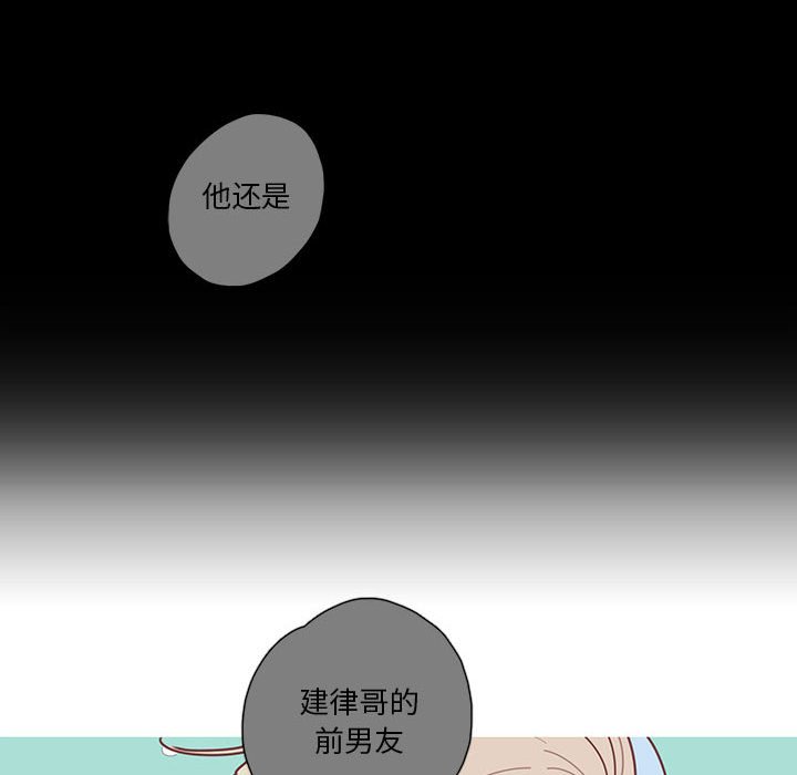 第40話 - 第7张
