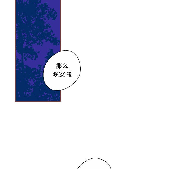 第40話 - 第72张