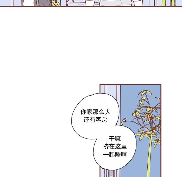 第40話 - 第75张