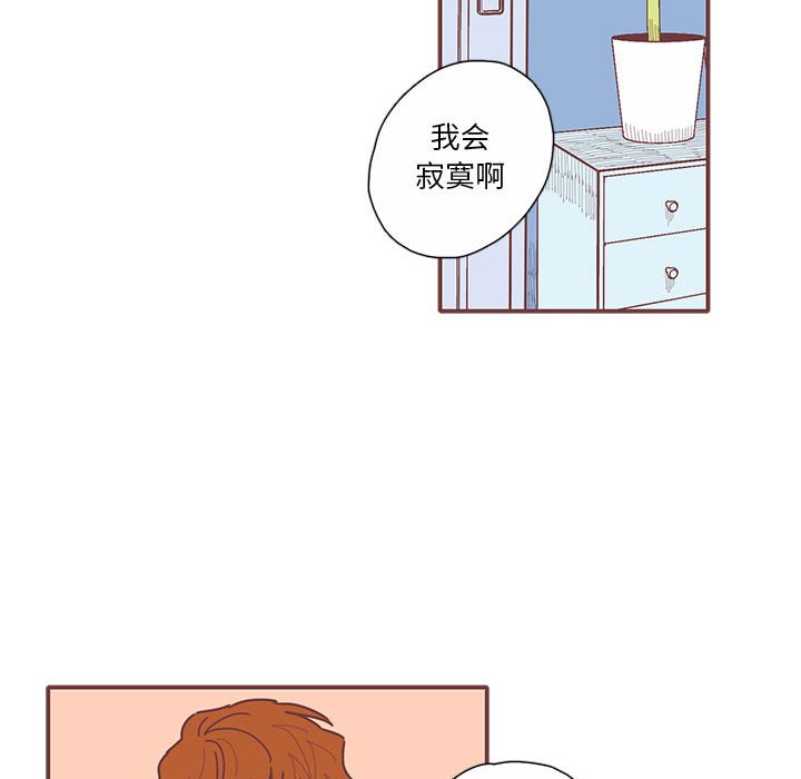 第40話 - 第76张