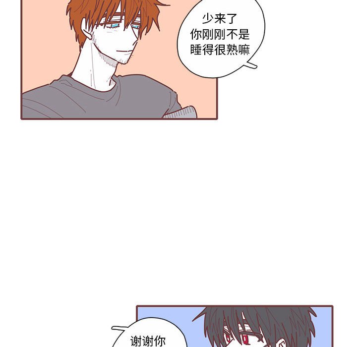 第40話 - 第77张