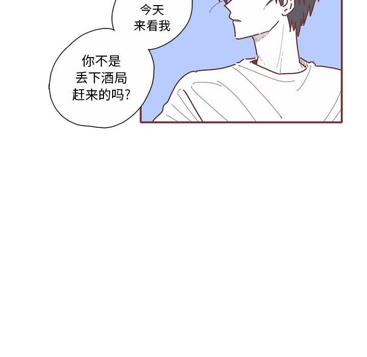 第40話 - 第78张