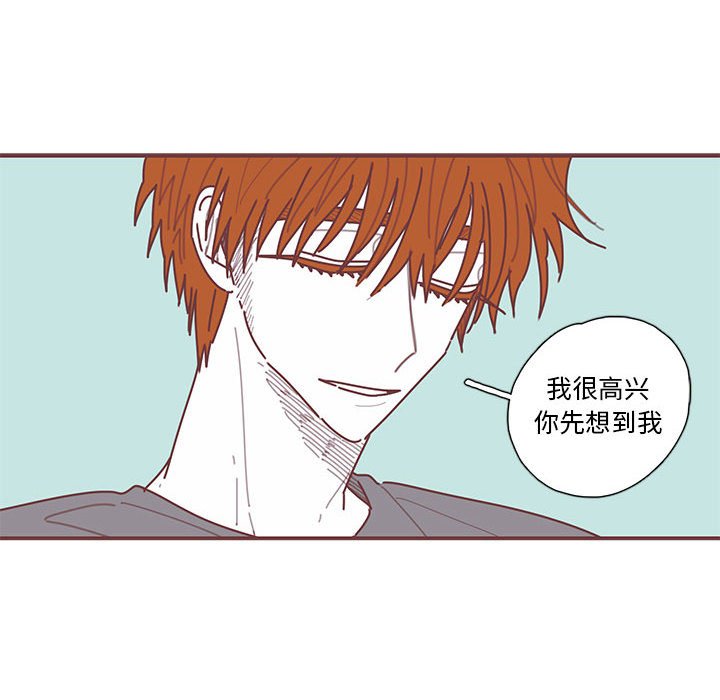 第40話 - 第79张