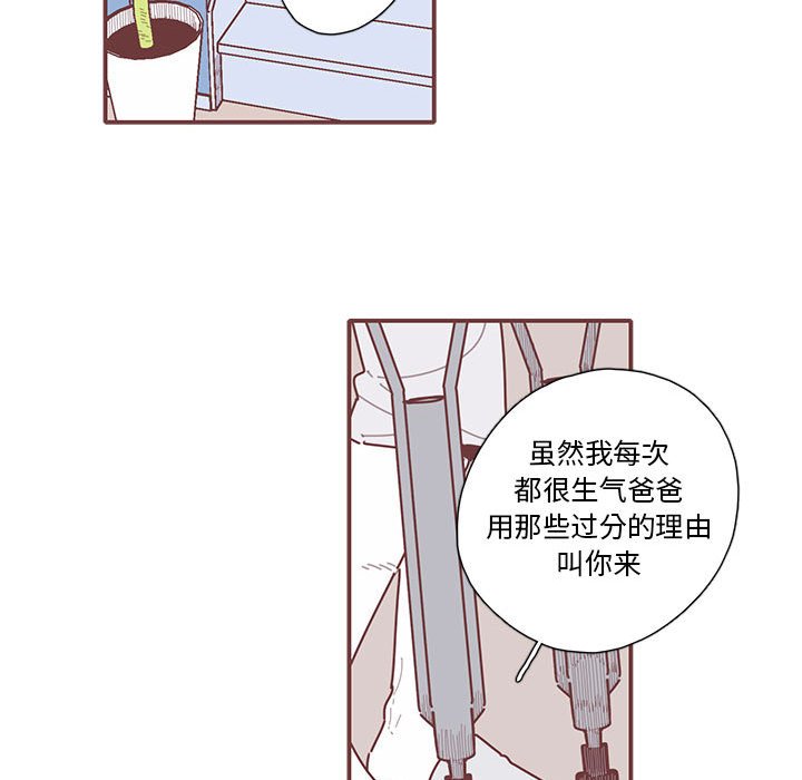 第40話 - 第82张