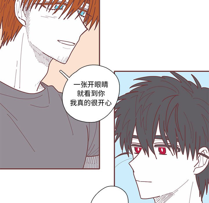 第40話 - 第84张