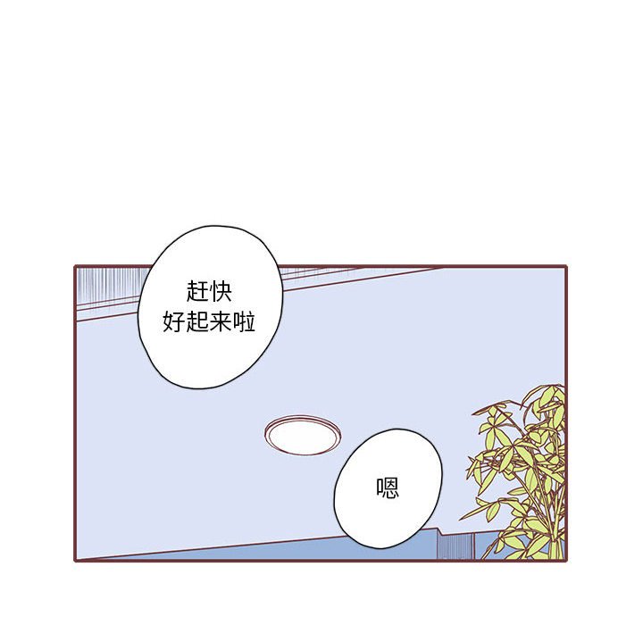 第40話 - 第86张