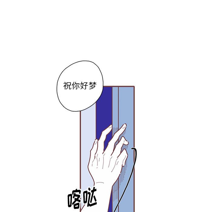 第40話 - 第87张