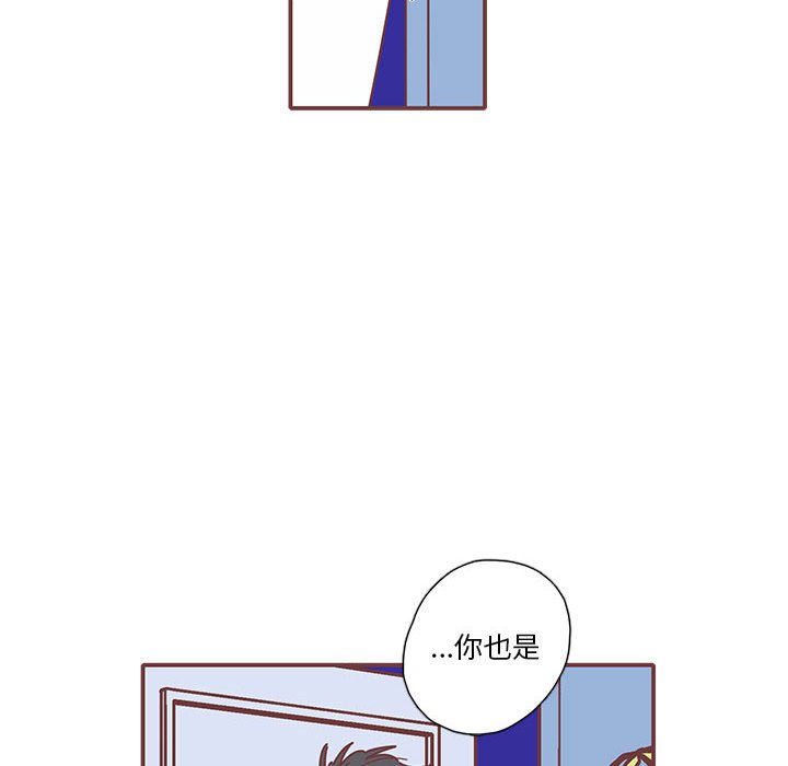 第40話 - 第88张