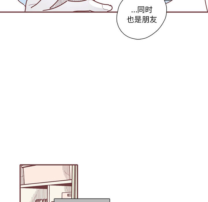 第40話 - 第9张