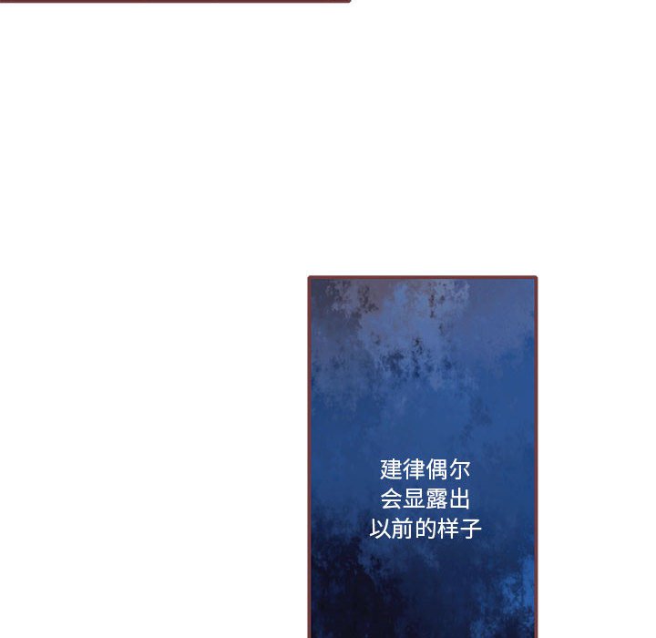 第40話 - 第92张