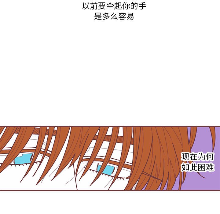 第40話 - 第95张