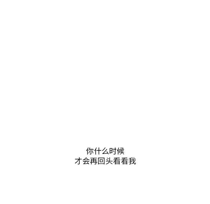 第40話 - 第96张