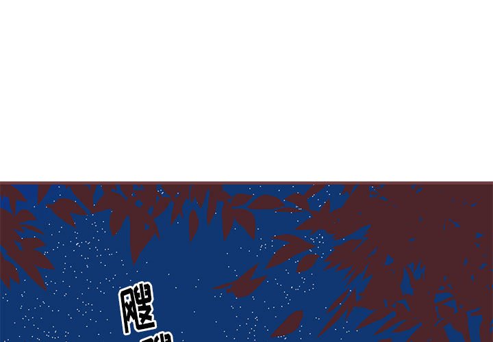 第41話 - 第0张