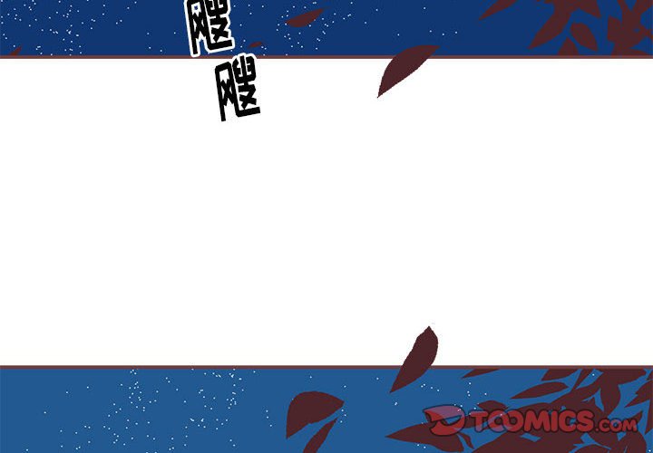 第41話 - 第1张