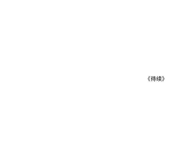 第41話 - 第101张