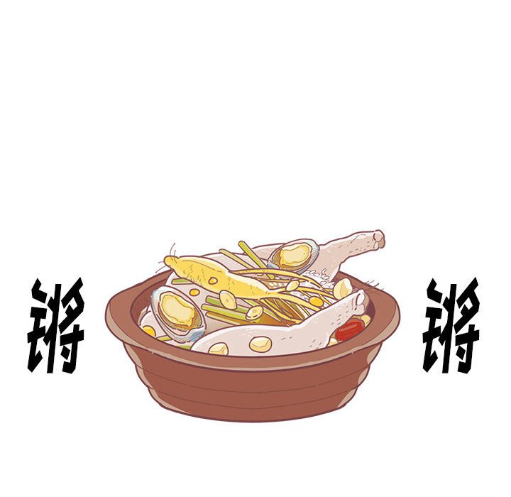 第41話 - 第11张
