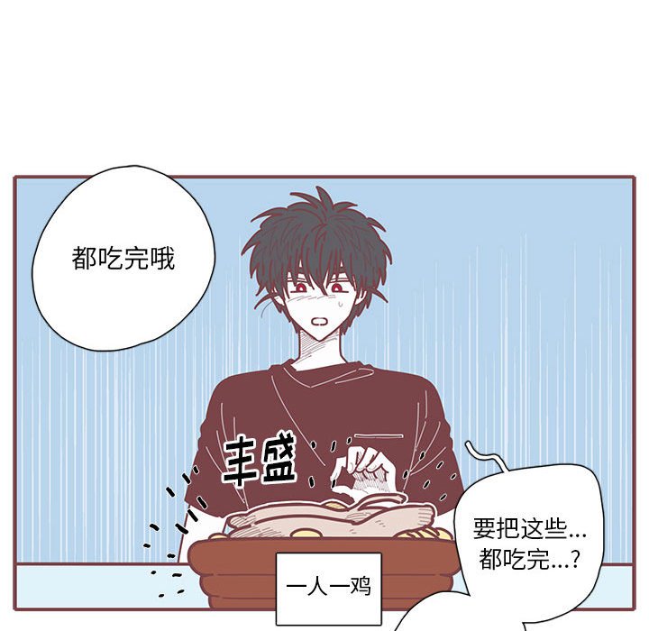 第41話 - 第12张