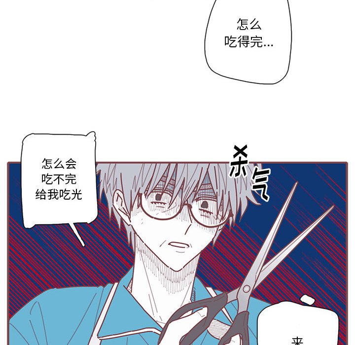 第41話 - 第13张