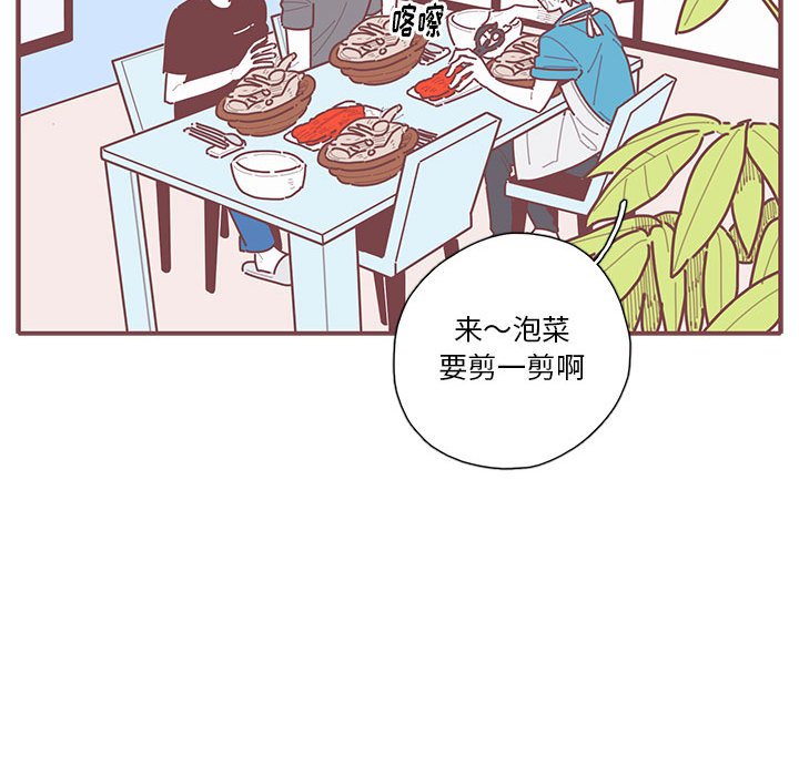 第41話 - 第15张