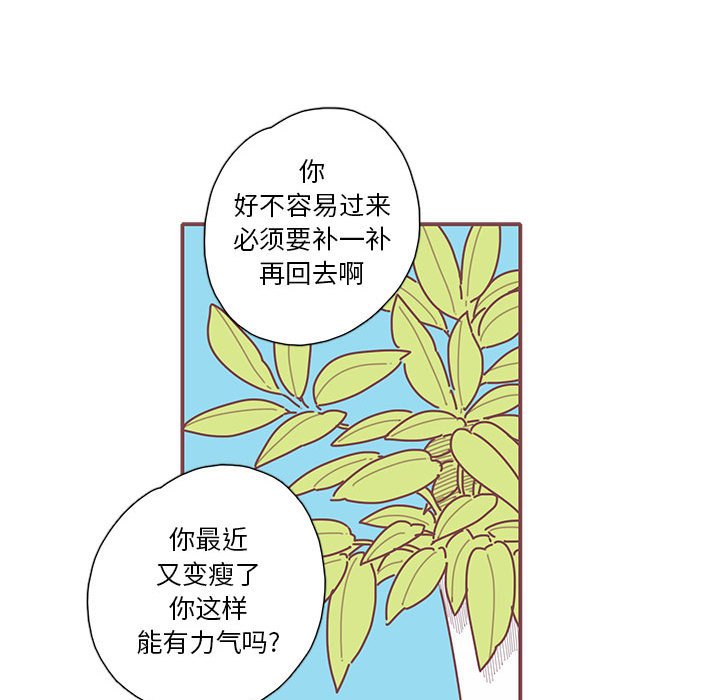 第41話 - 第16张