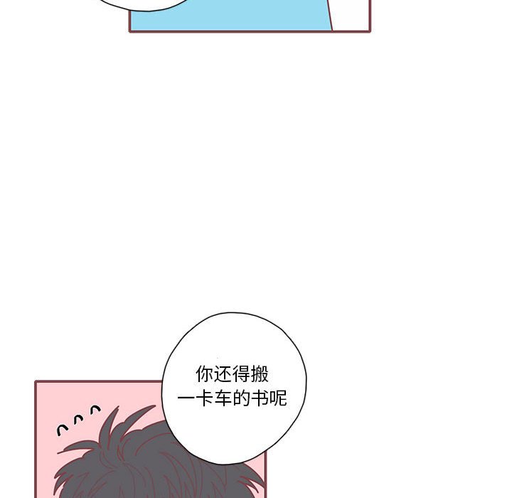 第41話 - 第17张
