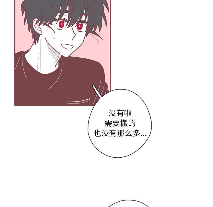 第41話 - 第18张