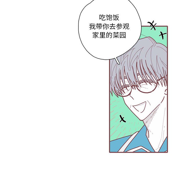 第41話 - 第19张