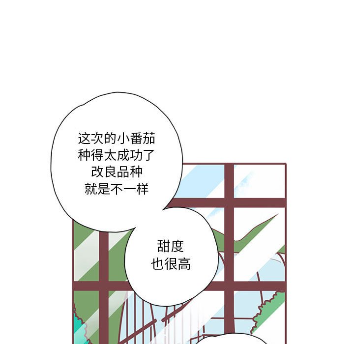 第41話 - 第20张