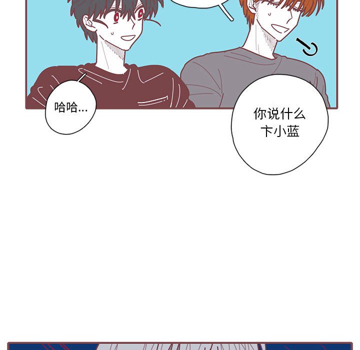 第41話 - 第22张