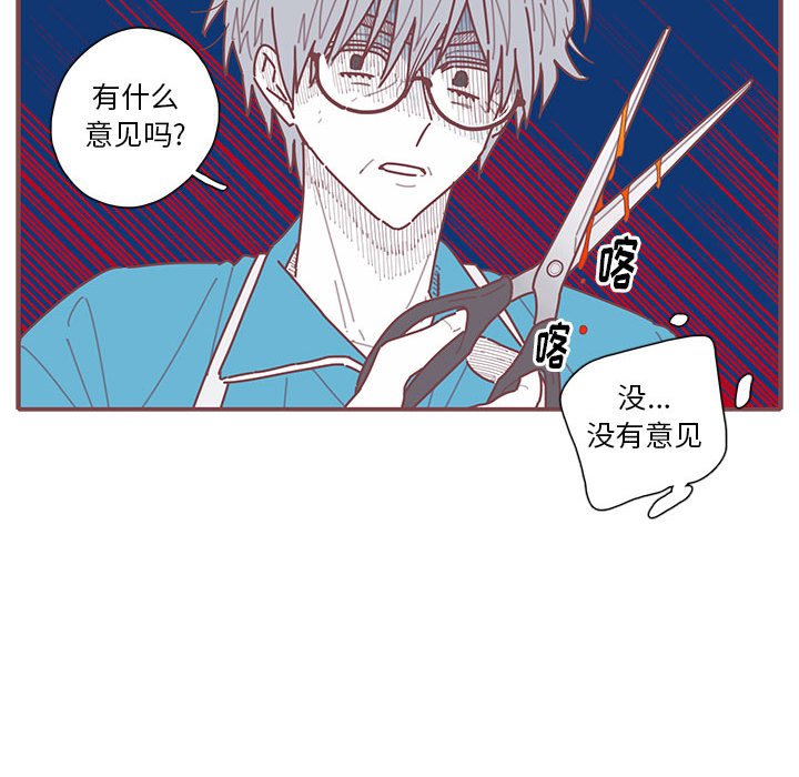 第41話 - 第23张