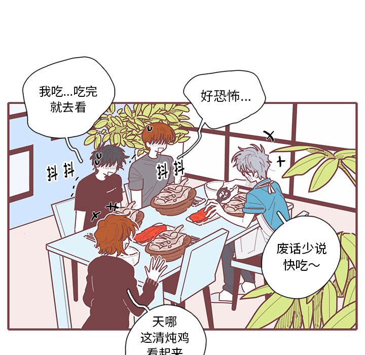 第41話 - 第24张
