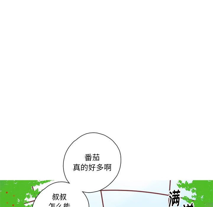 第41話 - 第26张