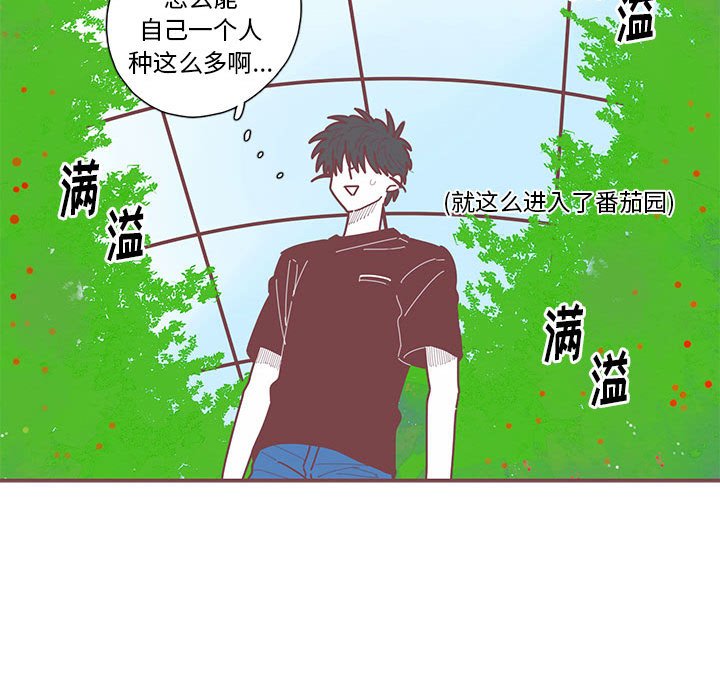 第41話 - 第27张