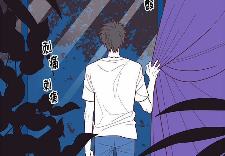 第41話 - 第3张
