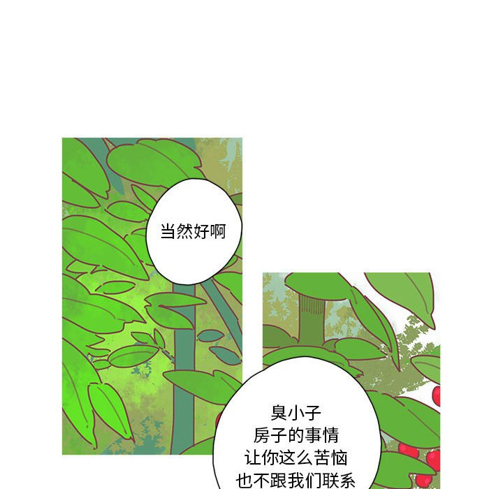 第41話 - 第33张