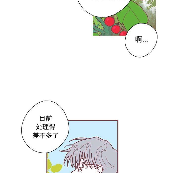 第41話 - 第34张