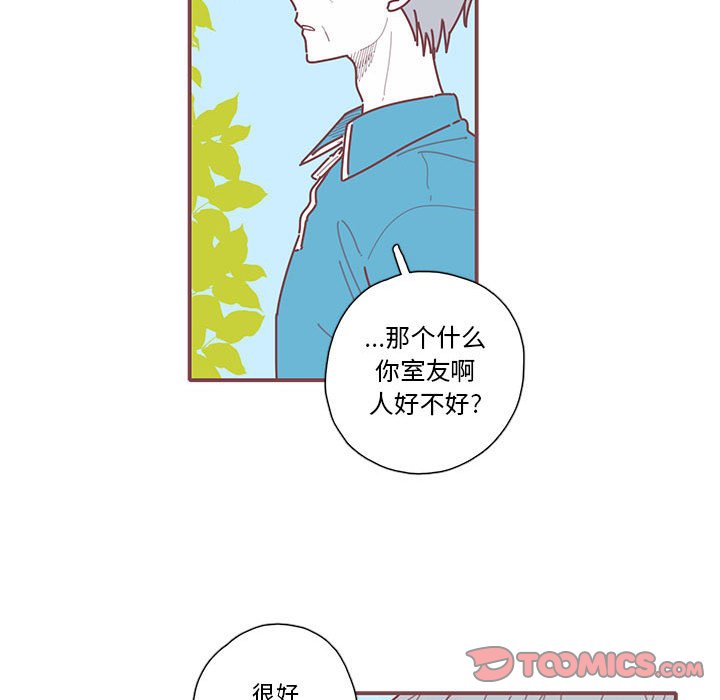 第41話 - 第35张