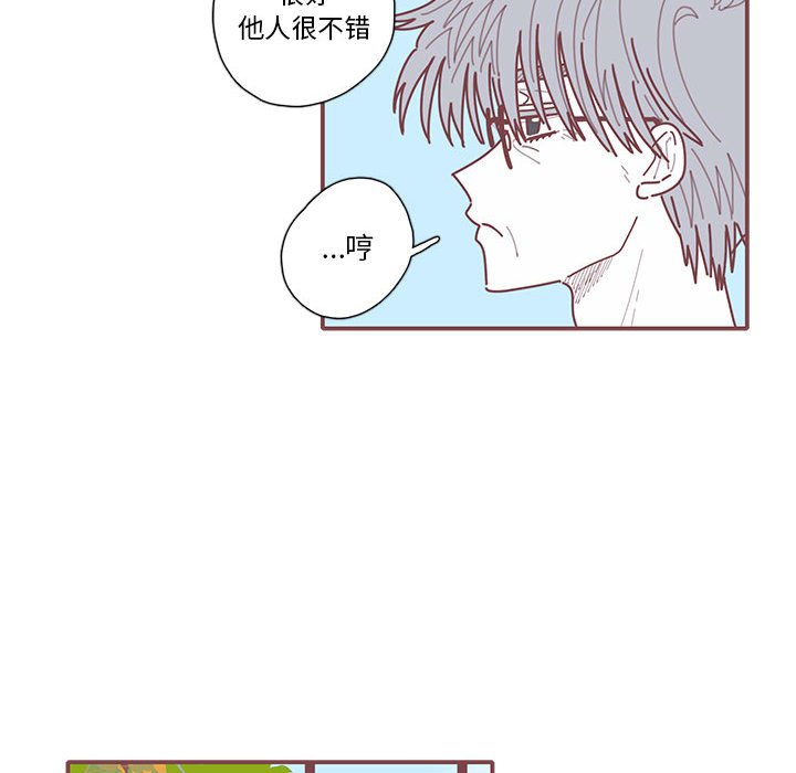 第41話 - 第36张