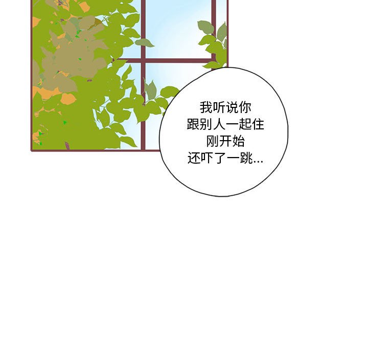 第41話 - 第37张
