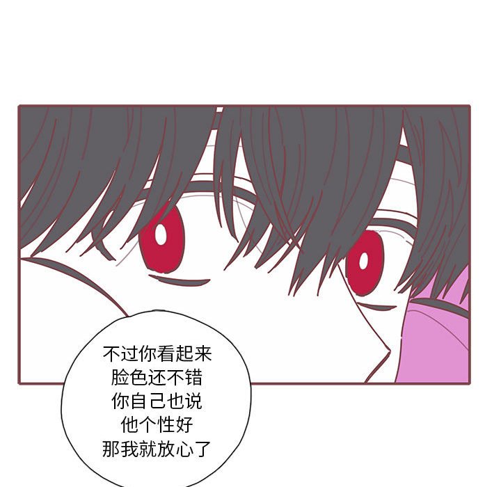 第41話 - 第38张