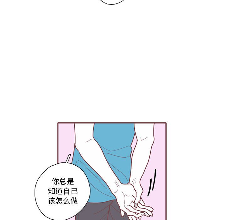 第41話 - 第40张