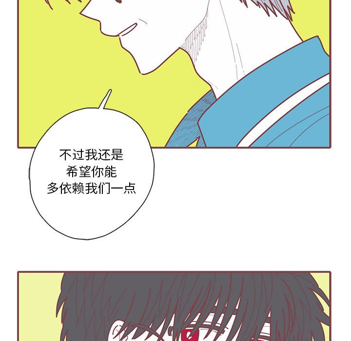 第41話 - 第42张